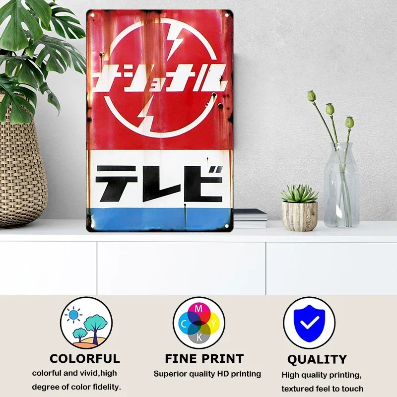 Оловянная вывеска в японском с – обзор и цена Home Decor Japandi