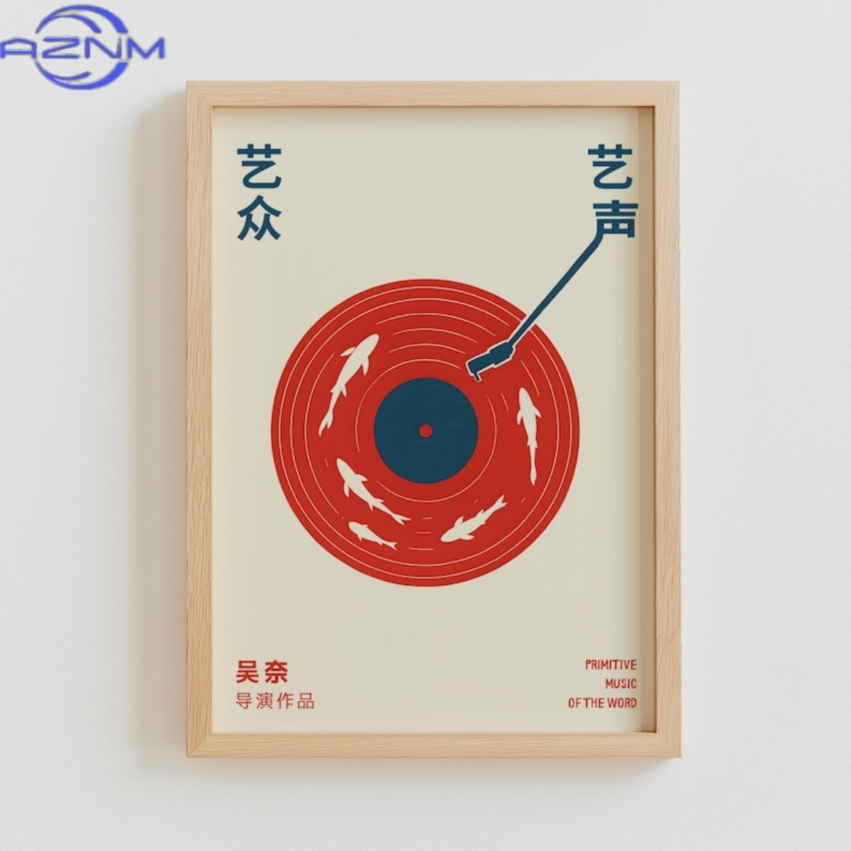Японский ретро-постер с музыка – обзор и цена Home Decor Japandi